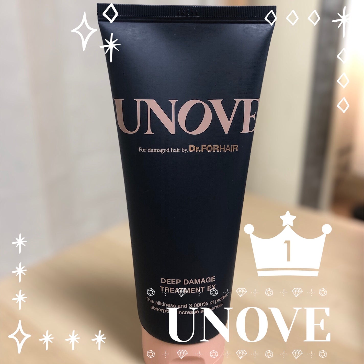 ディープダメージトリートメントEX/UNOVE/洗い流すヘアトリートメントを使ったクチコミ(1枚目)