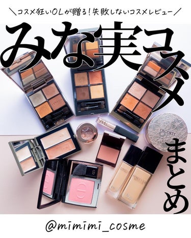 ラディアントクリーミーコンシーラー/NARS/コンシーラーを使ったクチコミ（1枚目）