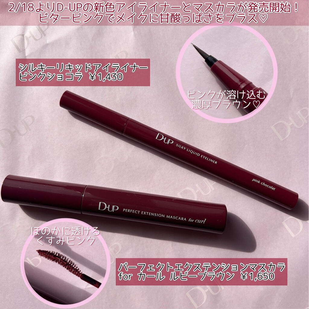 超細芯アイブロウ/CEZANNE/アイブロウペンシルを使ったクチコミ（3枚目）