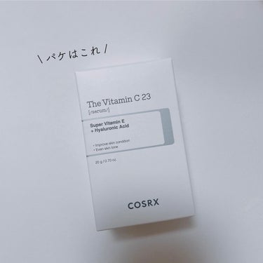 COSRX RXザ・ビタミンC23セラムのクチコミ「SNSやLIPSで話題になってるCOSRXのビタミンCセラム。
1度は見たことあると思いますが.....」（3枚目）