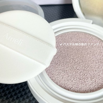 コンプリメントシリーズクッション 紫色(ボラ)/Ameli/クッションファンデーションを使ったクチコミ(4枚目)