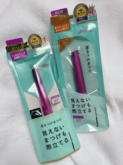 「塗るつけまつげ」自まつげ際立てタイプ/デジャヴュ/マスカラを使ったクチコミ(5枚目)