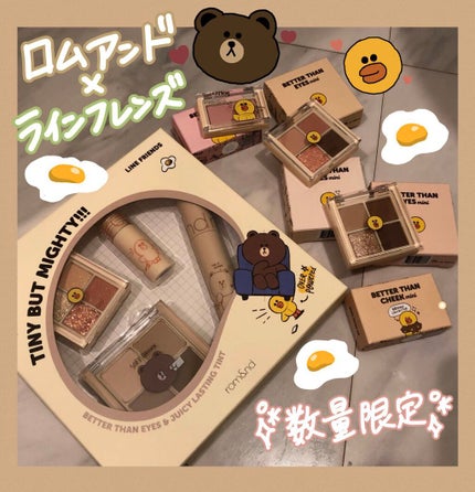 LINE FRIENDS EDITION/rom&nd/メイクアップキットを使ったクチコミ(1枚目)