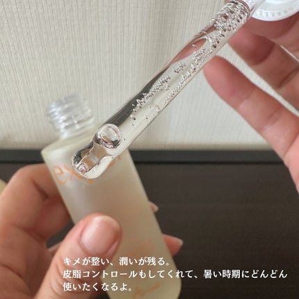 アリウル expert ナイアシンアミド20%アンプル/Ariul/美容液を使ったクチコミ(4枚目)