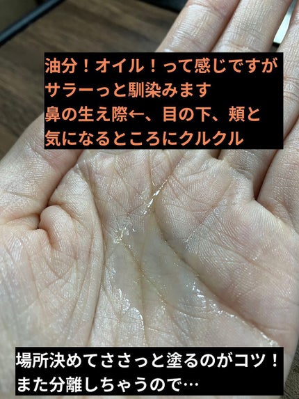 ピュアショット ナイト リチャージセラム/YVES SAINT LAURENT BEAUTE/美容液を使ったクチコミ(5枚目)