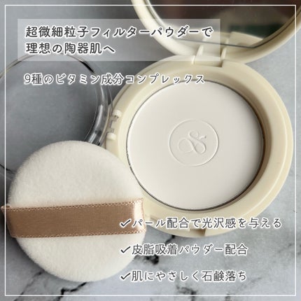 ヴィーガンビタトーンアップベース/perse/化粧下地を使ったクチコミ(6枚目)