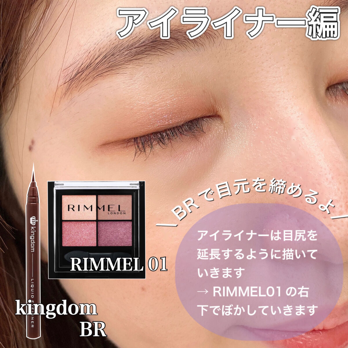 パーフェクトエクステンション マスカラ for カール/D-UP/マスカラを使ったクチコミ（3枚目）