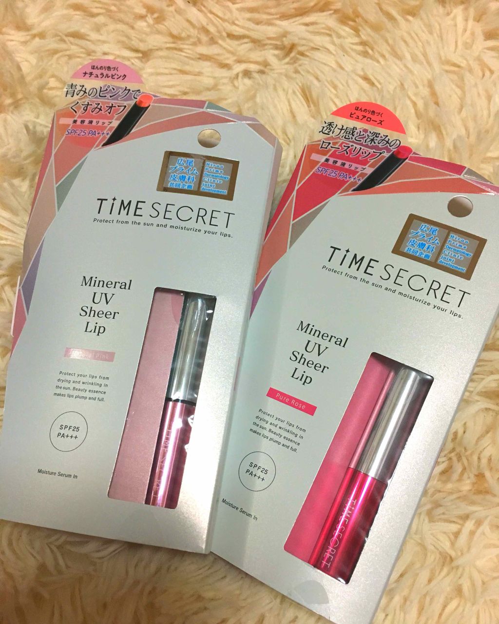 タイムシークレット ミネラルUVシアーリップ/TIME SECRET/リップケアを使ったクチコミ（1枚目）