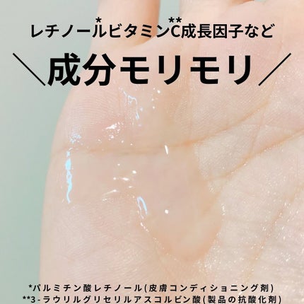 リードルリッチ パワーニードルセラム/REEDLE RICH/美容液を使ったクチコミ(4枚目)