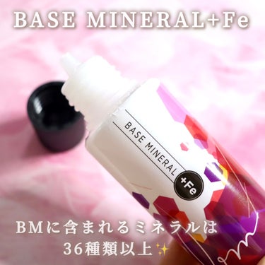 ベースミネラル+Fe ベースミネラル+Feのクチコミ「本日紹介するのは

ベースミネラル+Fe
100ml ／ 3,240 円(税込)

ベースミネ.....」（2枚目）