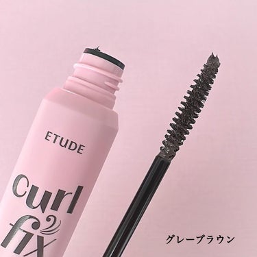 カールフィックスマスカラ/ETUDE/マスカラを使ったクチコミ（3枚目）