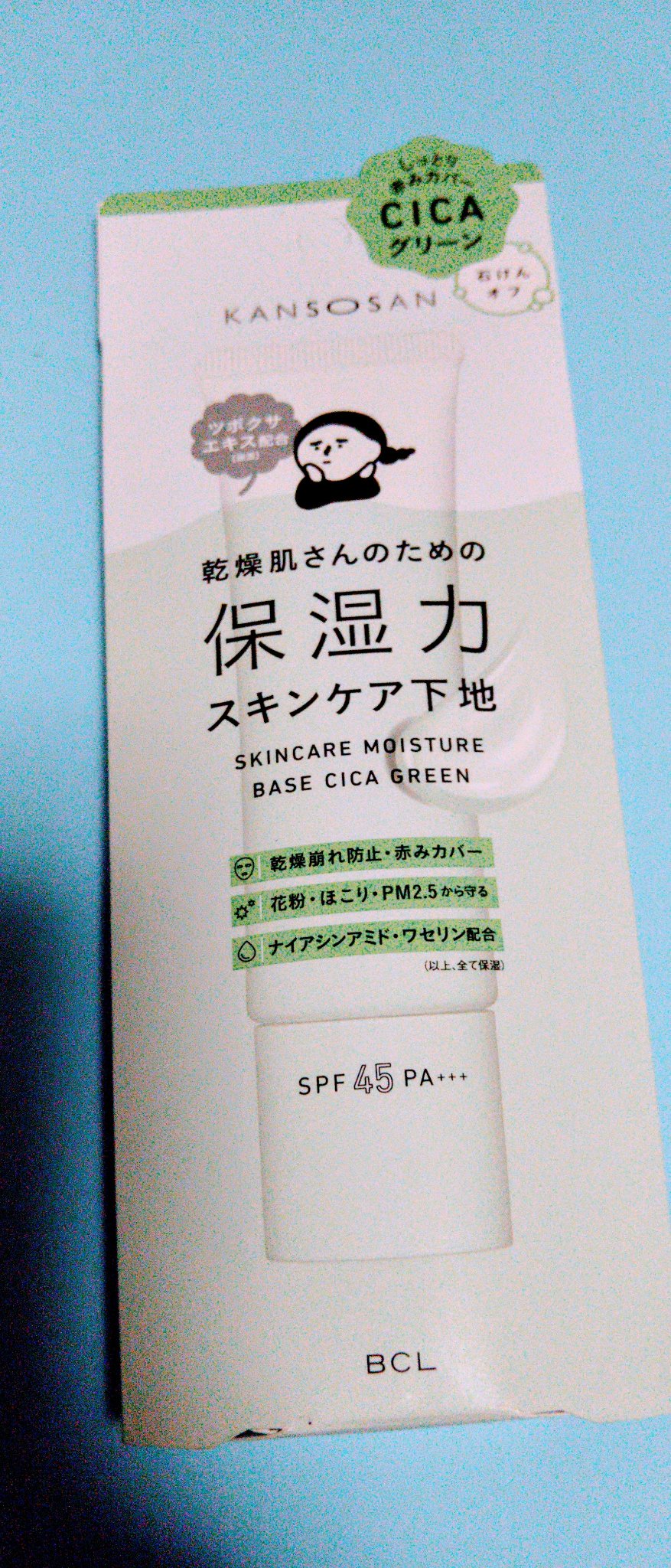 【使った商品】
乾燥さん
保湿力スキンケア下地 シカグリーン

【崩れにくさ】
かなり◎

【カバー力】
○

【良いところ】
乾燥崩れしない
洗顔後に使用可能
オールインワン効果
環境因子から肌を守ってくれる