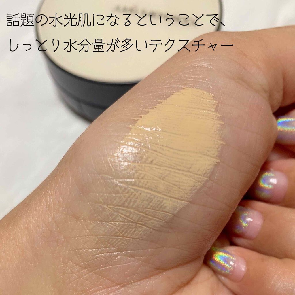 エッセンシャル スキン ヌーダー クッション/JUNG SAEM MOOL/クッションファンデーションを使ったクチコミ(3枚目)