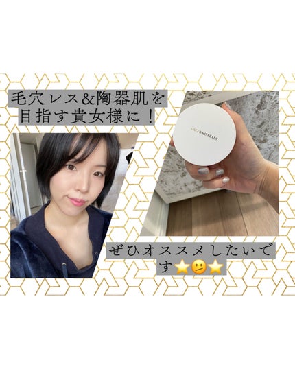 ããã©ã«ããŒã³ã¢ããã¯ãã·ã§ã³BB /ONLY MINERALS/ã¯ãã·ã§ã³ãã¡ã³ããŒã·ã§ã³ã䜿ã£ãã¯ãã³ãïŒ4æç®ïŒ