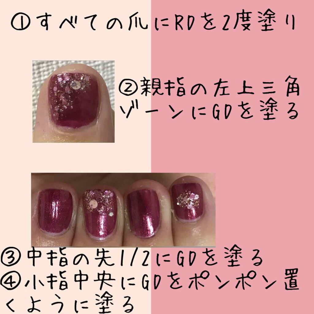 ミニネイル/パラドゥ/マニキュアを使ったクチコミ(2枚目)