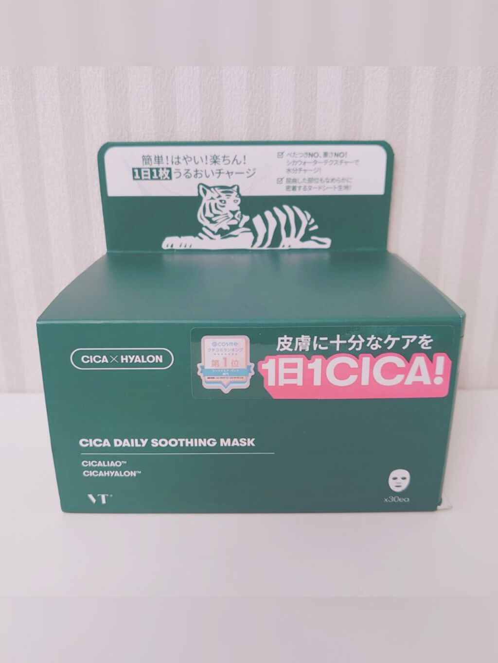 クイックラッシュカーラー/キャンメイク/マスカラ下地を使ったクチコミ（2枚目）