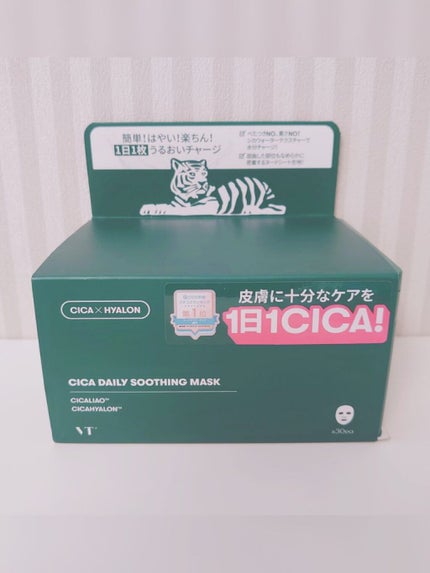 クイックラッシュカーラー/キャンメイク/マスカラ下地を使ったクチコミ(2枚目)