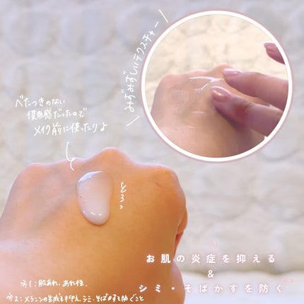 ザ セラム ブライトニング/アスタリフト/美容液を使ったクチコミ(3枚目)