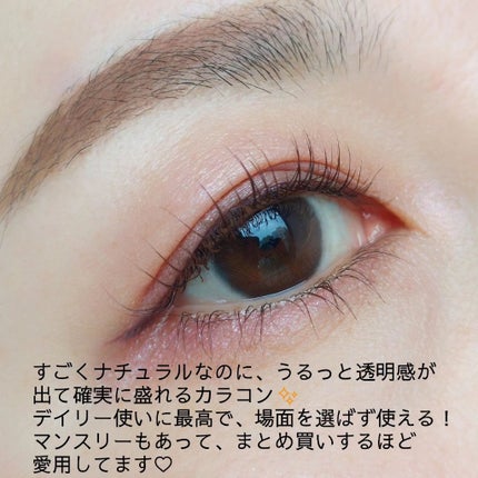 miium 1day/miium/ワンデー(1DAY)カラコンを使ったクチコミ(4枚目)