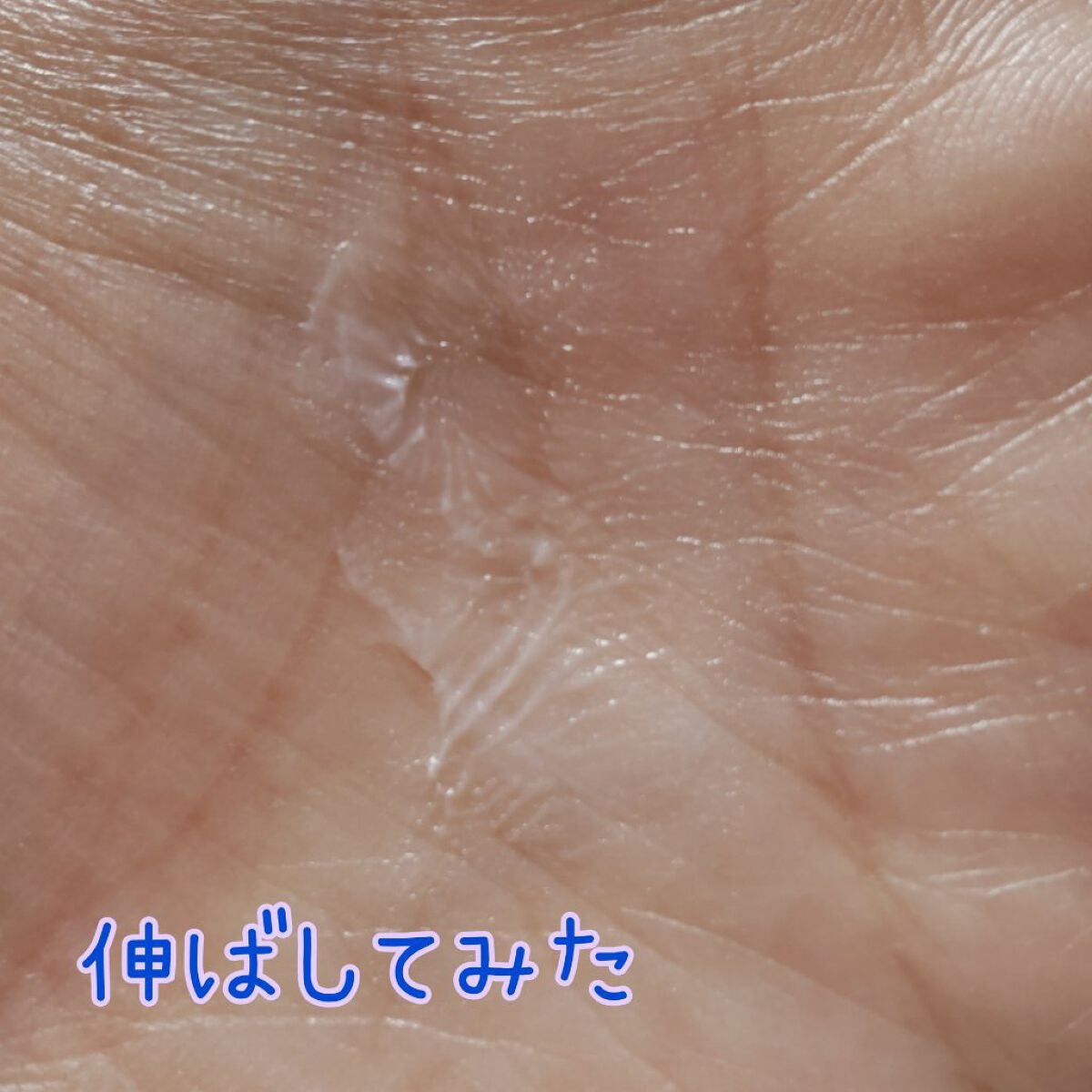 ポア&シャインコントロールプライマー/NARS/化粧下地を使ったクチコミ(4枚目)