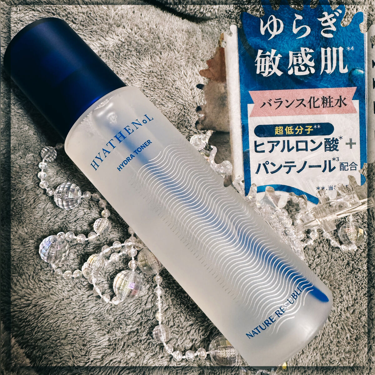  ヒアテノール アンプル/ネイチャーリパブリック/美容液を使ったクチコミ（3枚目）