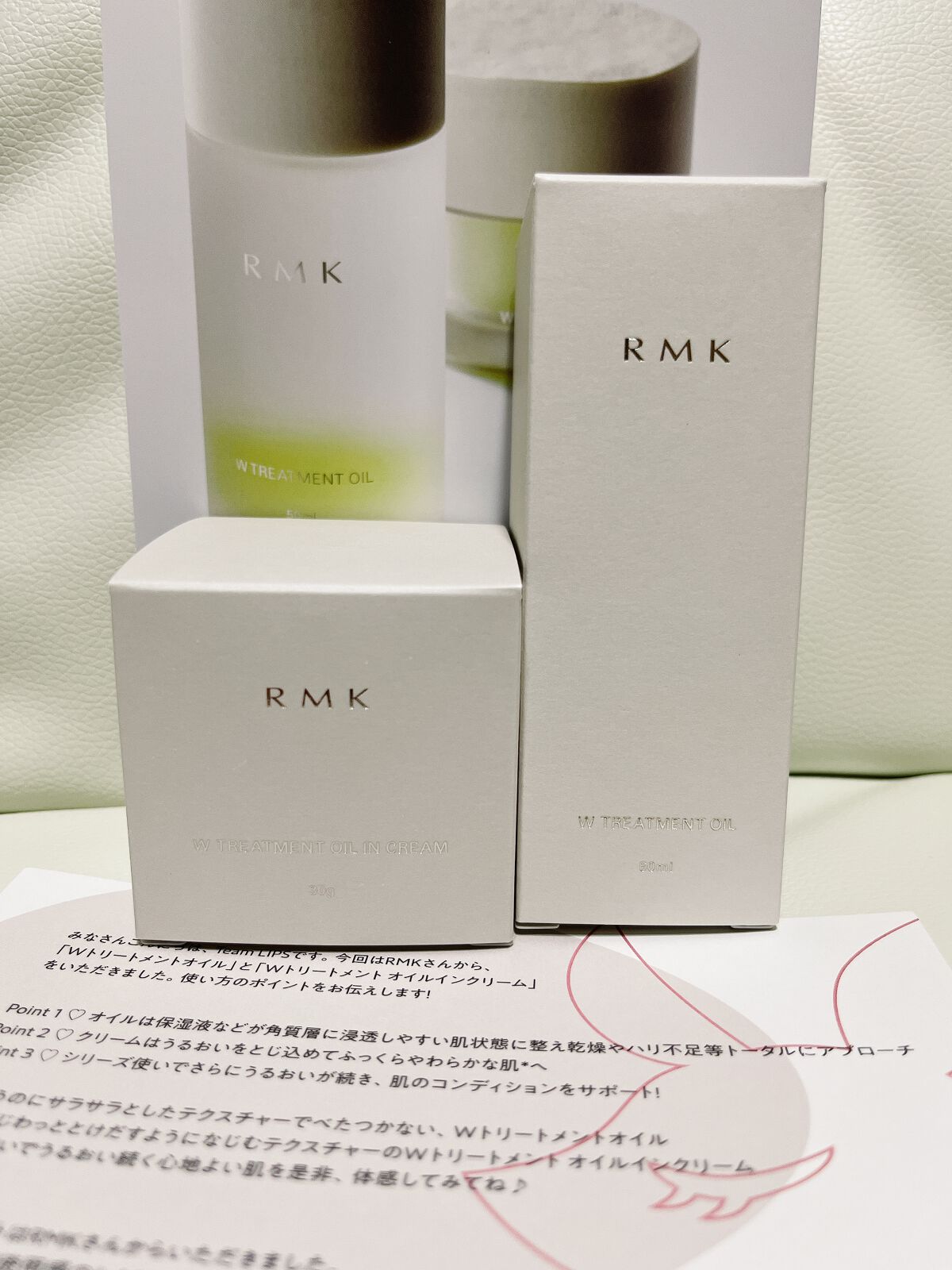 RMK Wトリートメントオイル/RMK/ブースター・導入液を使ったクチコミ（1枚目）