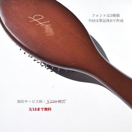 コンボパドルブラシ/john masters organics/ヘアブラシを使ったクチコミ(4枚目)