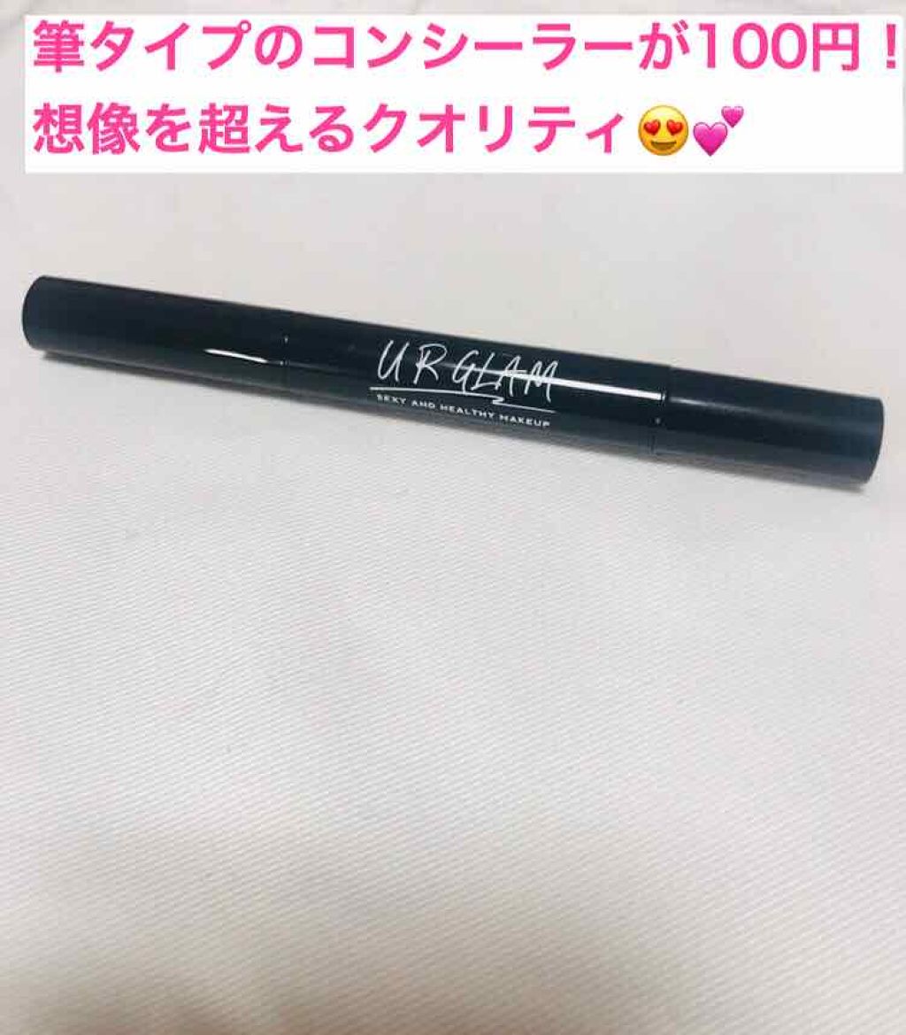 UR GLAM　COVER＆HIGHLIGHT CONCEALER/U R GLAM/リキッドコンシーラーを使ったクチコミ（1枚目）