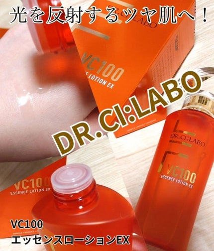 VC100ãšãã»ã³ã¹ããŒã·ã§ã³ EX/ãã¯ã¿ãŒã·ãŒã©ãâ/åç²§æ°Žã䜿ã£ãã¯ãã³ãïŒ1æç®ïŒ