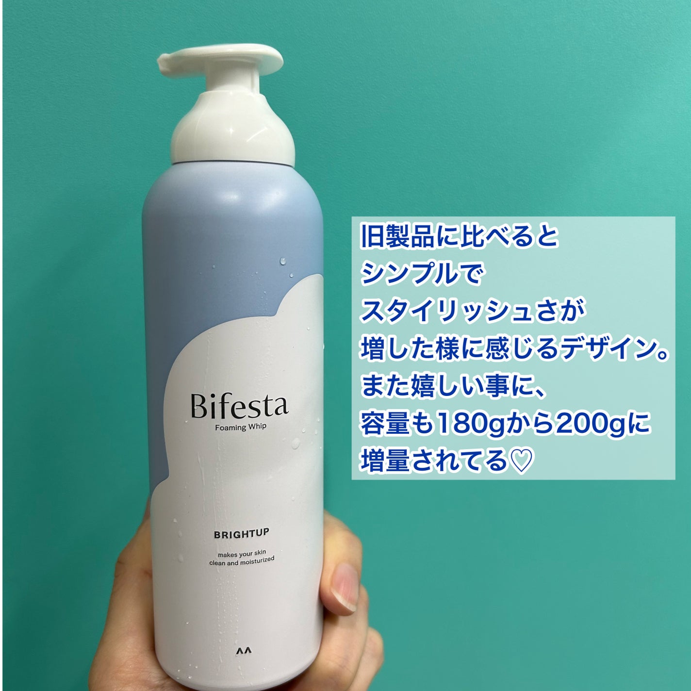 泡洗顔 ブライトアップ/ビフェスタ/泡洗顔を使ったクチコミ(6枚目)