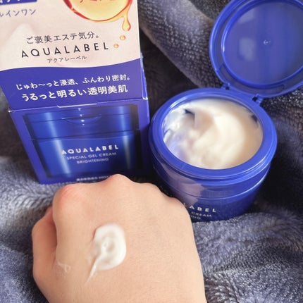 スペシャルジェルクリーム EX (ブライトニング) /アクアレーベル/オールインワン化粧品を使ったクチコミ(2枚目)