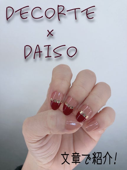 ネイルエナメル/DECORTÉ/マニキュアを使ったクチコミ(1枚目)