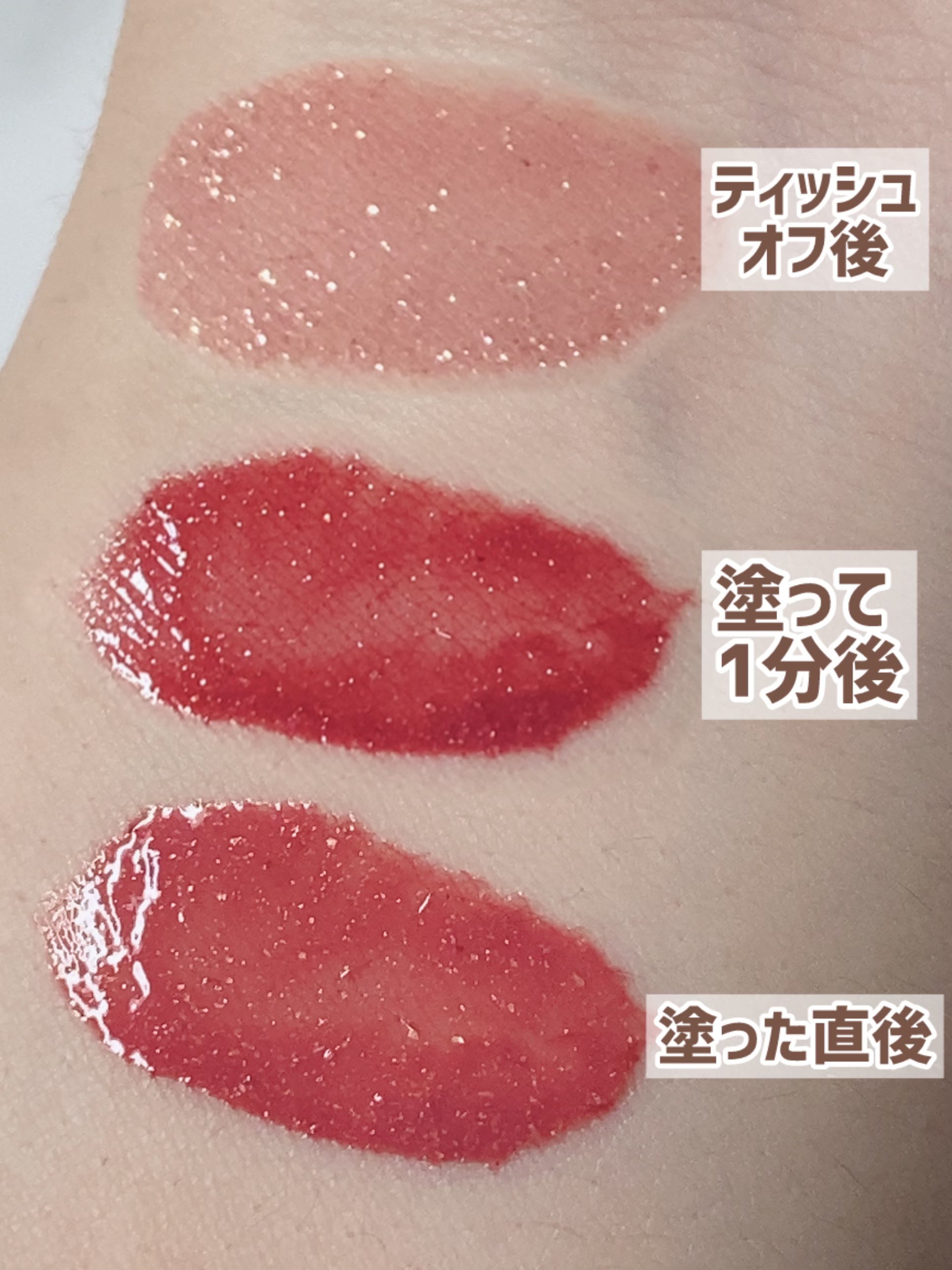 ティルナス サンリットパール ティント｜tilnusの口コミ