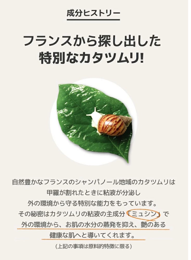 スネイルソリューション洗顔フォーム /ネイチャーリパブリック/洗顔フォームを使ったクチコミ(7枚目)