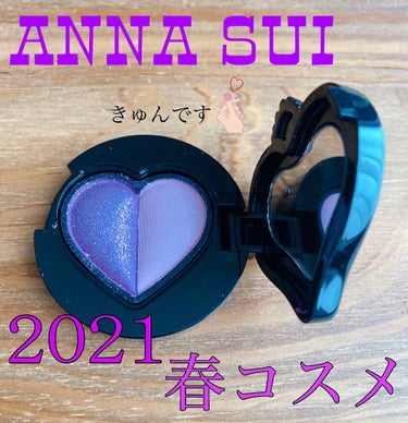 スイ ブラック アイカラー/ANNA SUI/シングルアイシャドウを使ったクチコミ（1枚目）