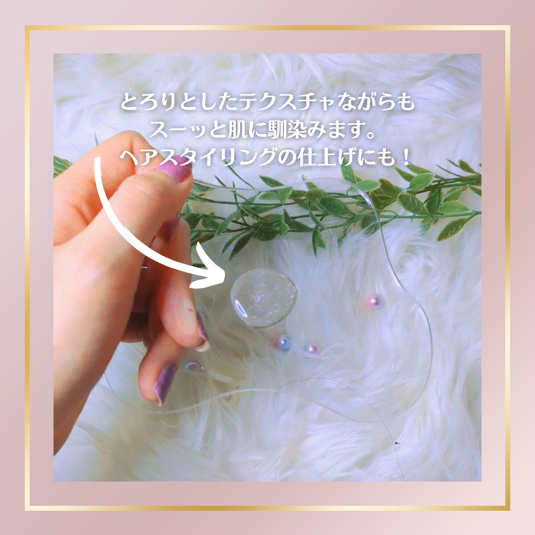 リムヴェール　LSピュア/リムサプライ/美容液を使ったクチコミ（3枚目）