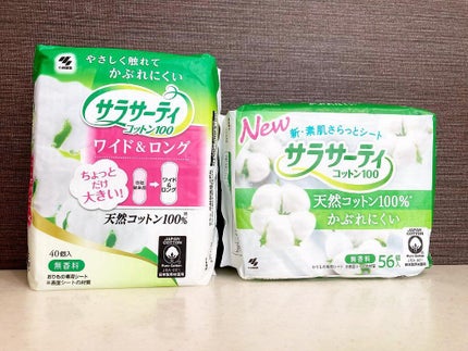 ありがとうこ on LIPS 「サラサーティコットン100小林製薬※おりもの専用シート天然コッ..」(4枚目)