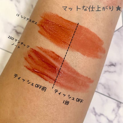 ラストベルベットティント/BBIA/リップティントを使ったクチコミ(5枚目)