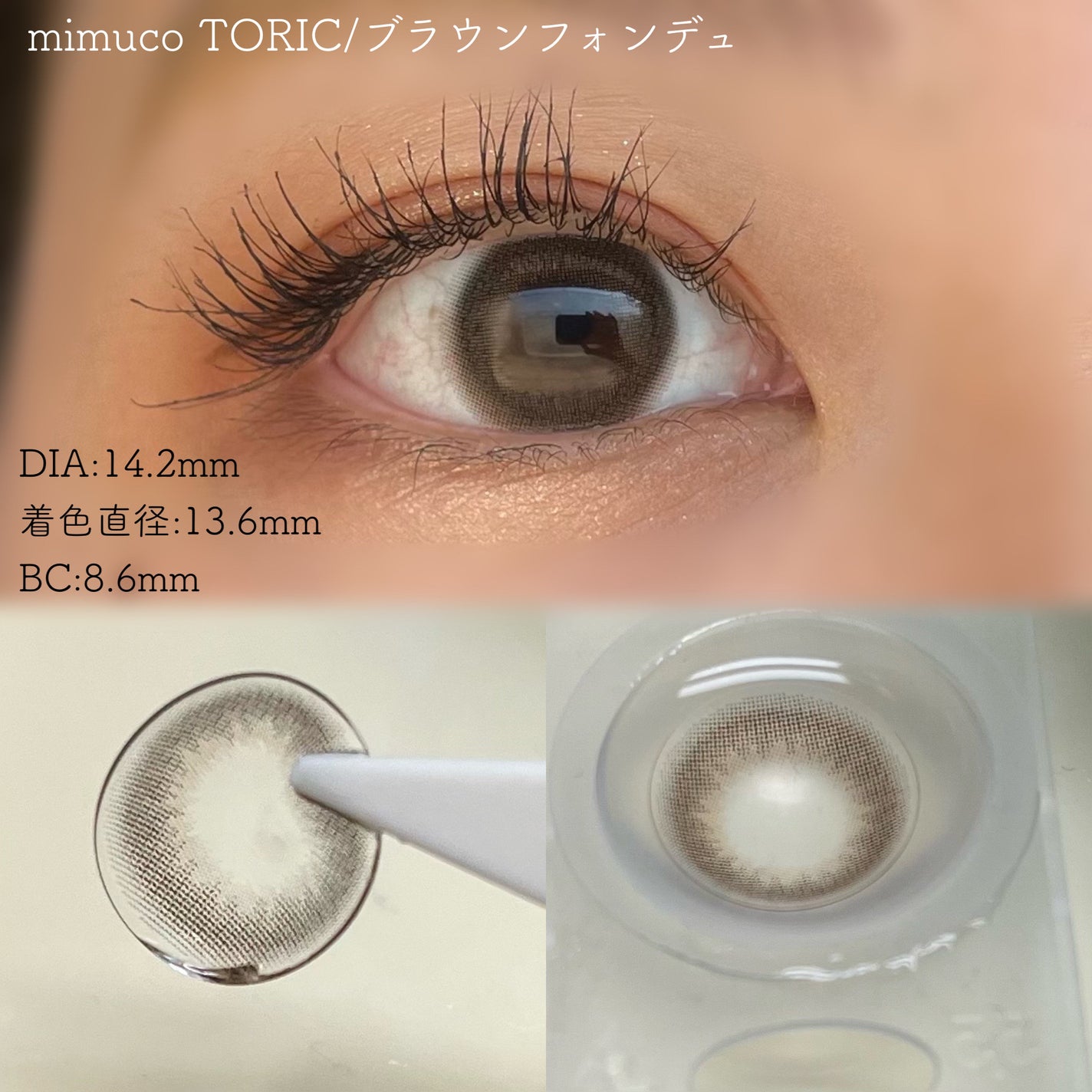 mimuco 1day/mimuco/ワンデー(1DAY)カラコンを使ったクチコミ(3枚目)