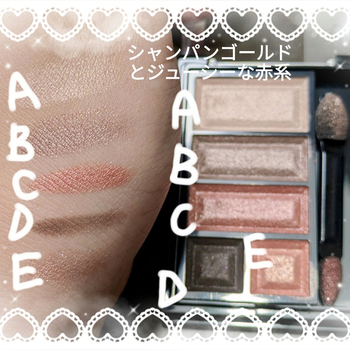 ショコラスウィート アイズ/リンメル ロンドン/アイシャドウパレットを使ったクチコミ(3枚目)