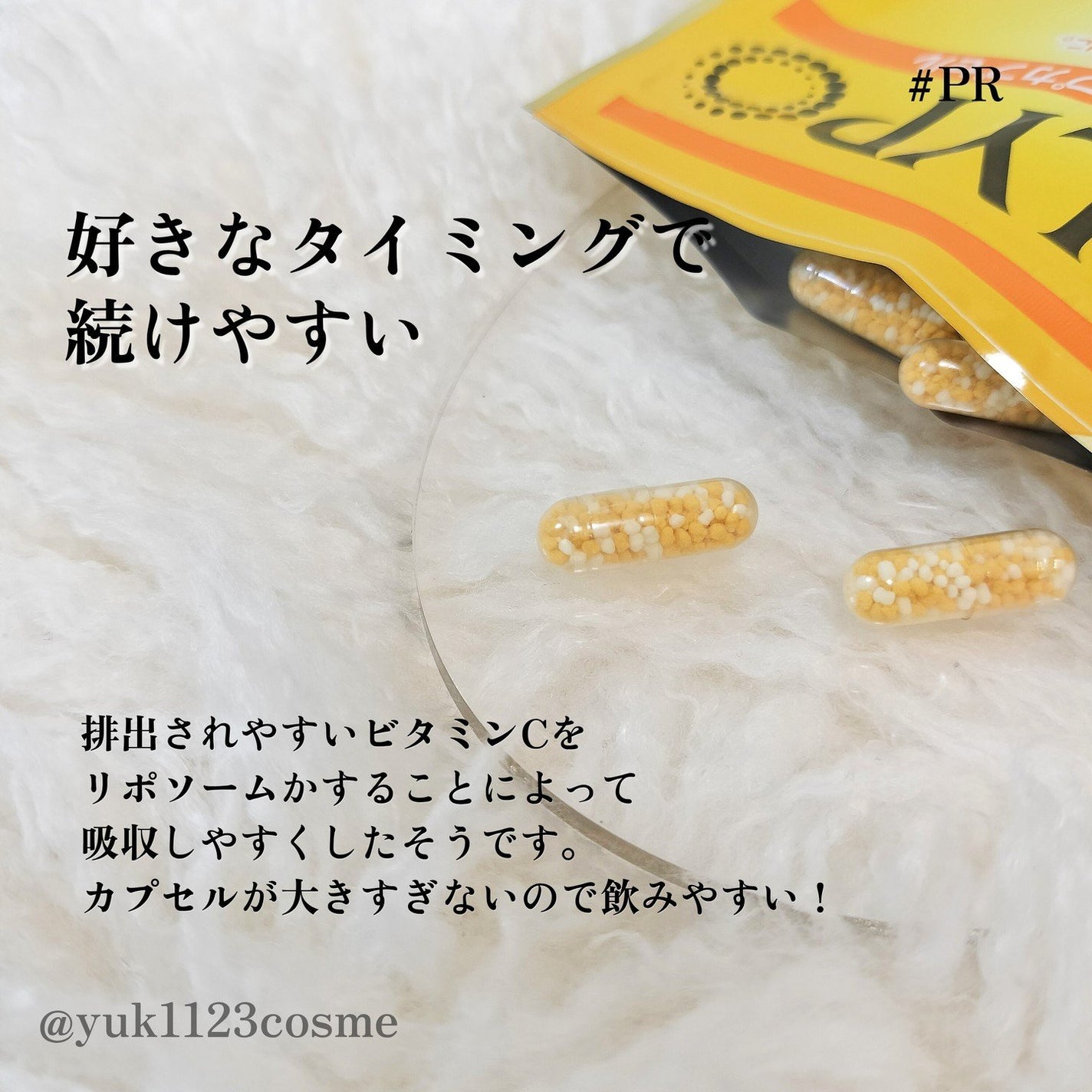 THE LYPO ビタミンCディープカプセル/ロート製薬/美容サプリメントを使ったクチコミ(3枚目)