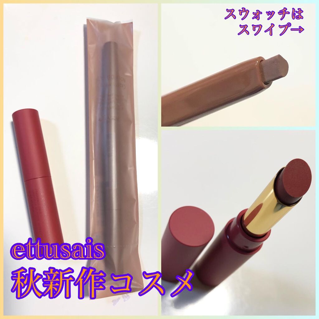 クリーミータッチライナー/キャンメイク/ジェルアイライナーを使ったクチコミ（3枚目）