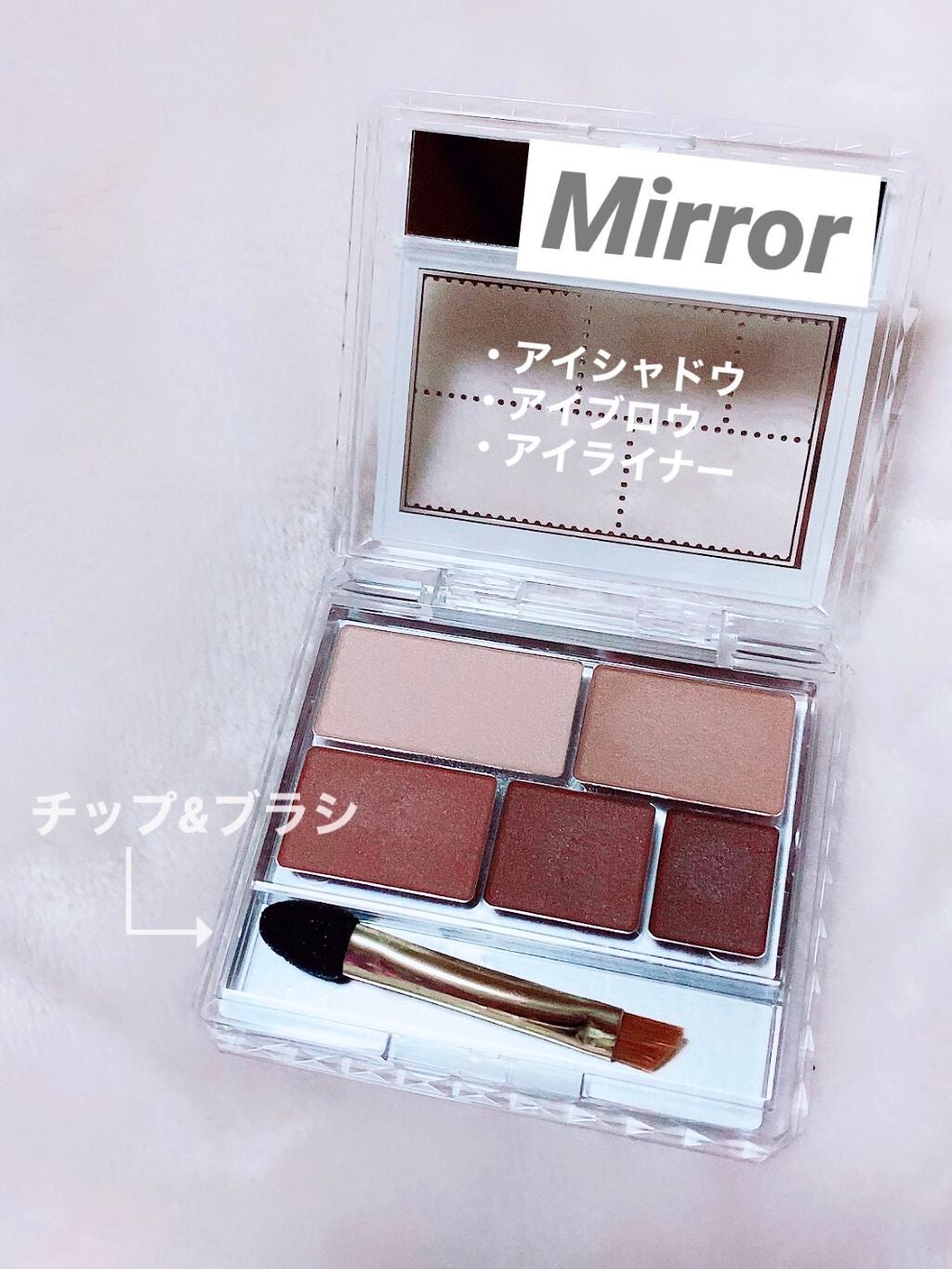 パーフェクトマルチアイズ/キャンメイク/アイシャドウパレットを使ったクチコミ(2枚目)