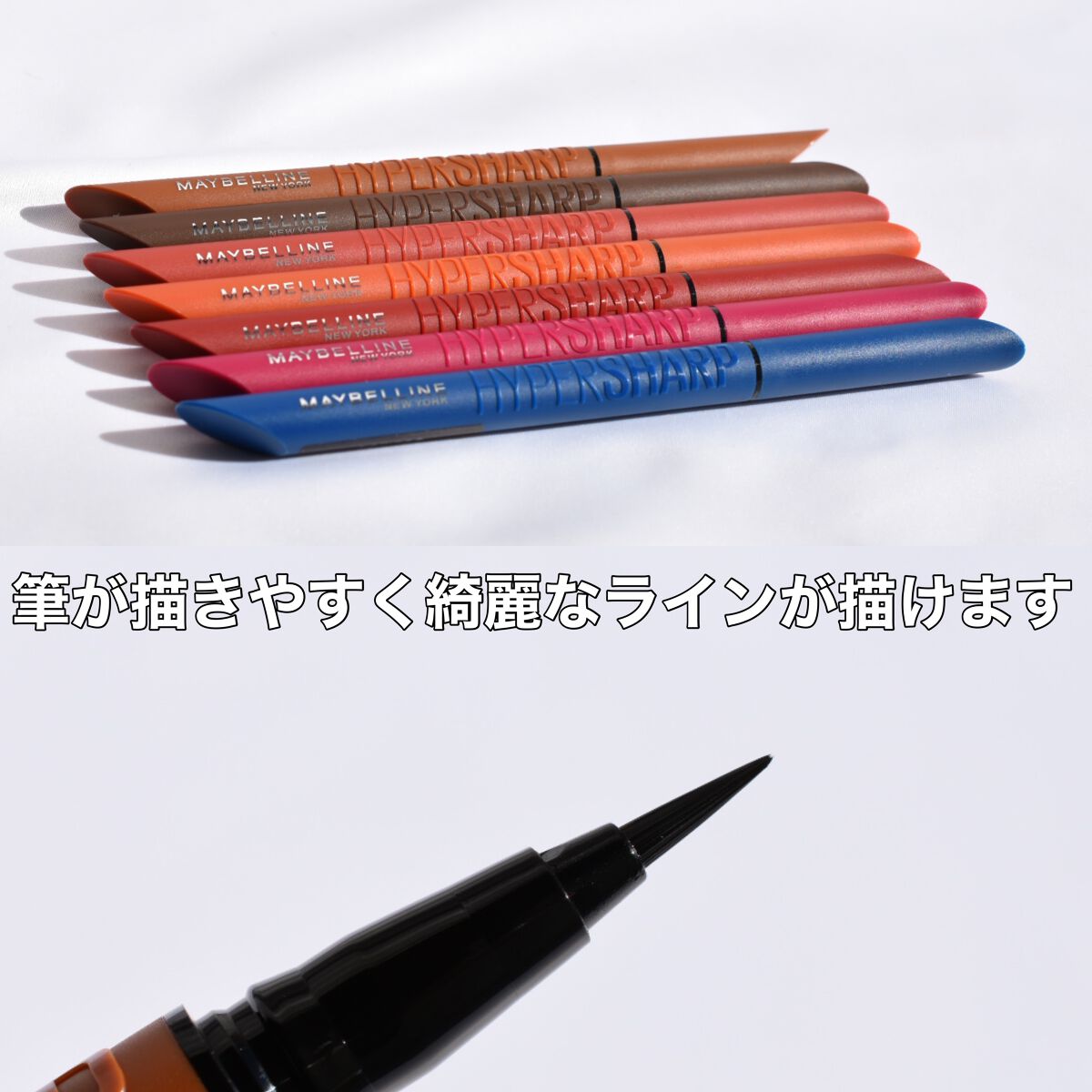 ウルトラカラー アイライナー/MAYBELLINE NEW YORK/リキッドアイライナーを使ったクチコミ(2枚目)