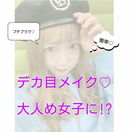 【旧品】パーフェクトスタイリストアイズ/キャンメイク/アイシャドウパレットを使ったクチコミ(1枚目)
