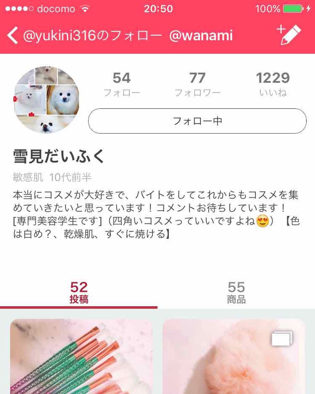 ハトムギ化粧水(ナチュリエ スキンコンディショナー R )/ナチュリエ/化粧水を使ったクチコミ(1枚目)