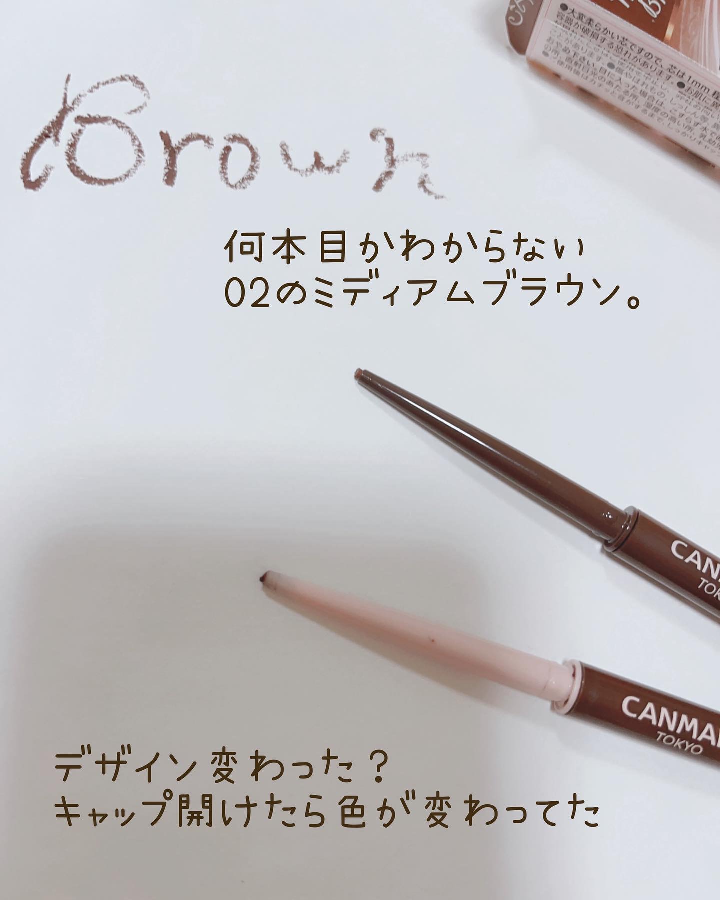 クリーミータッチライナー/キャンメイク/ジェルアイライナーを使ったクチコミ（2枚目）