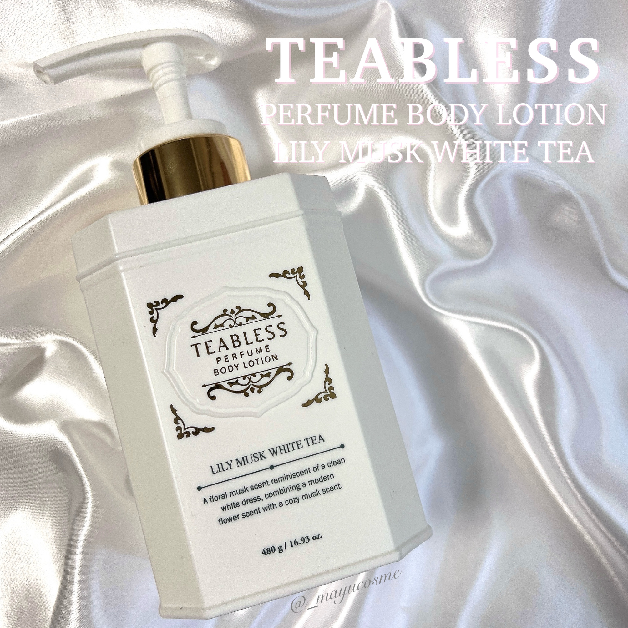 パフュームボディローション リリィムスクホワイトティー/TEABLESS/ボディローションを使ったクチコミ（1枚目）