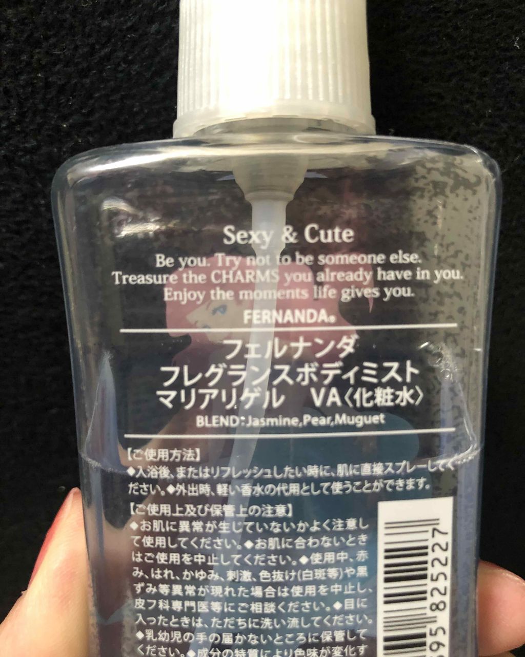 フレグランス ボディミスト マリアリゲル/フェルナンダ/香水(レディース)を使ったクチコミ(2枚目)