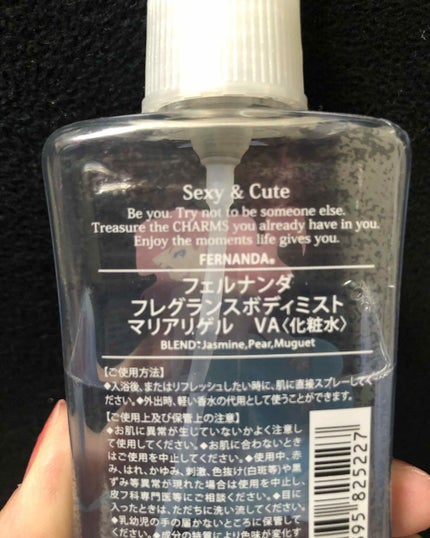 フレグランス ボディミスト マリアリゲル/フェルナンダ/香水(レディース)を使ったクチコミ(2枚目)